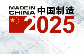 O “Made in China 2025”